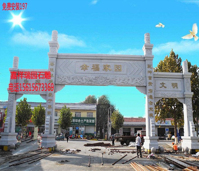 1530697229593838.jpg 石雕牌坊